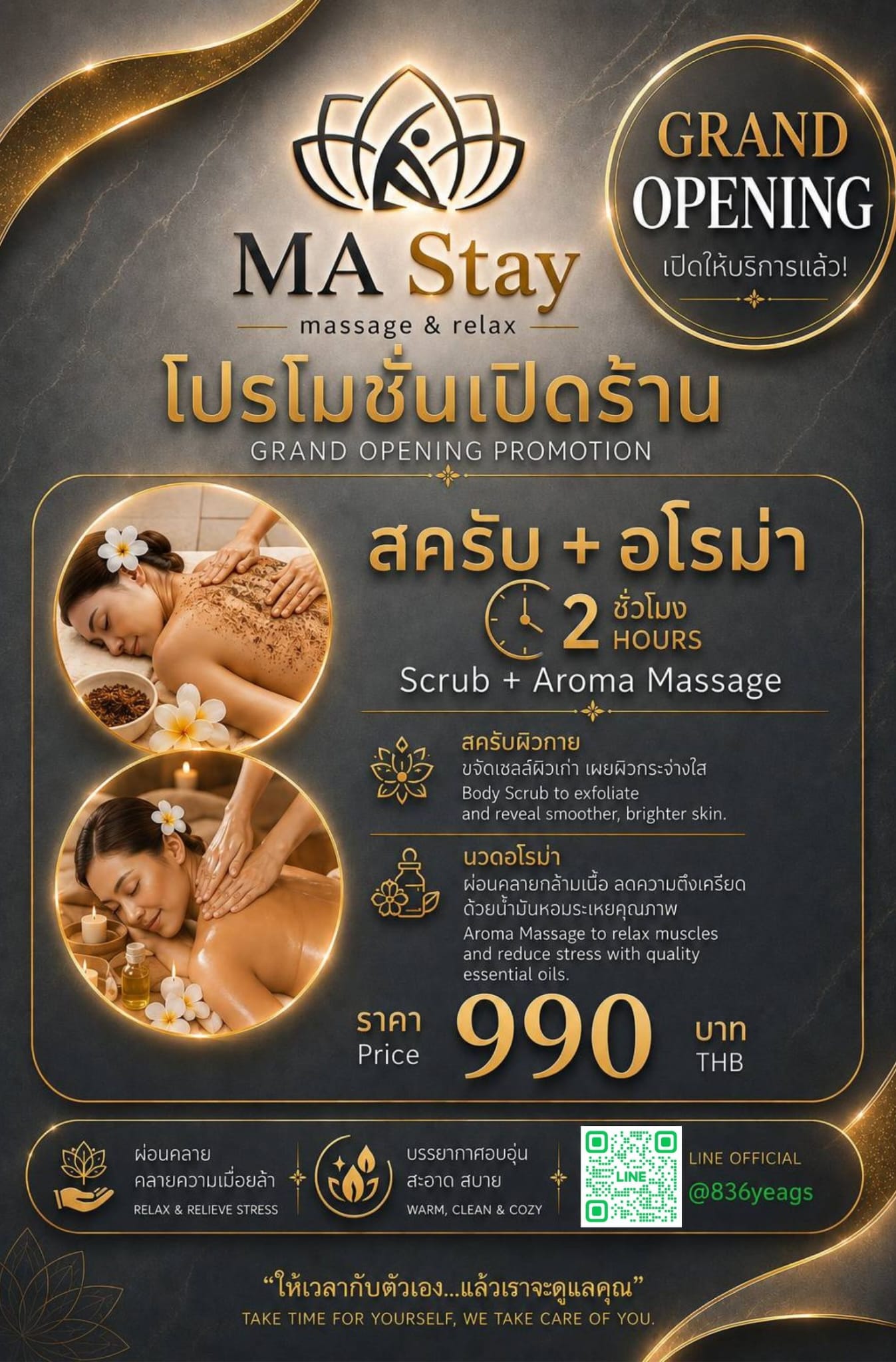 MA Stay promotion